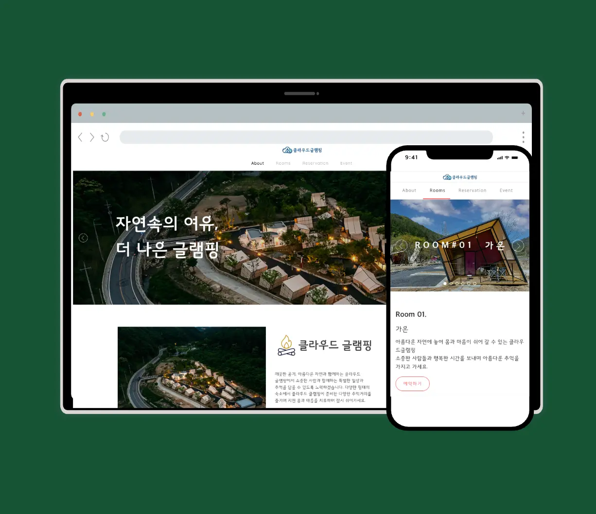 포트폴리오 이미지