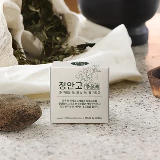 비누 브랜드 패키지 디자인