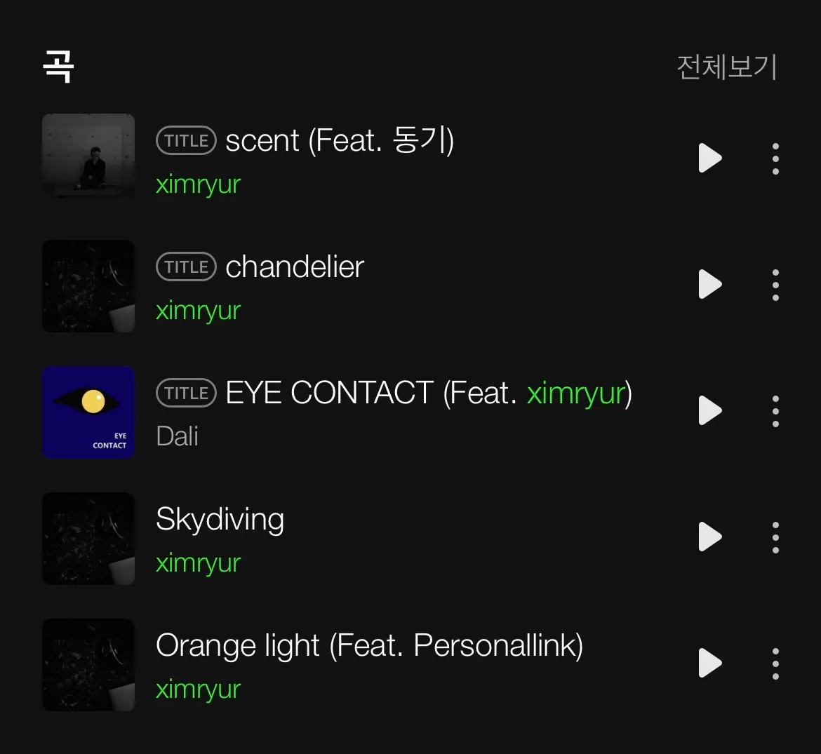 포트폴리오 이미지