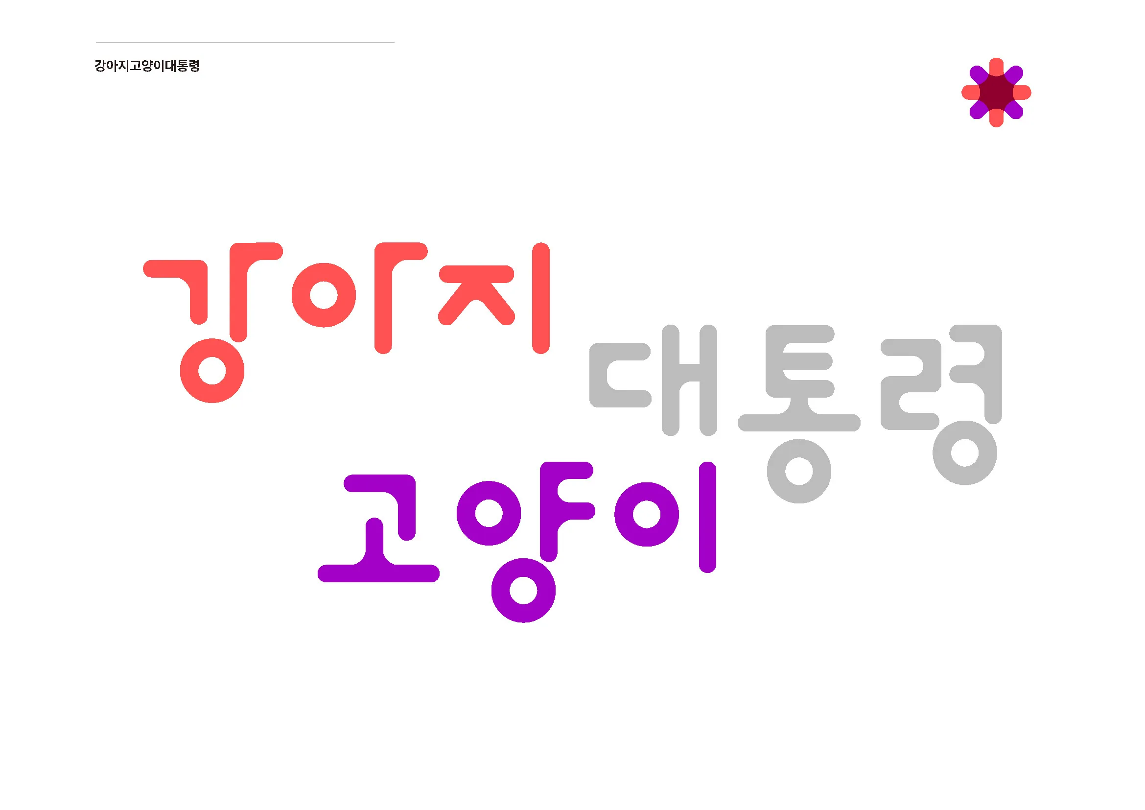이미지 6