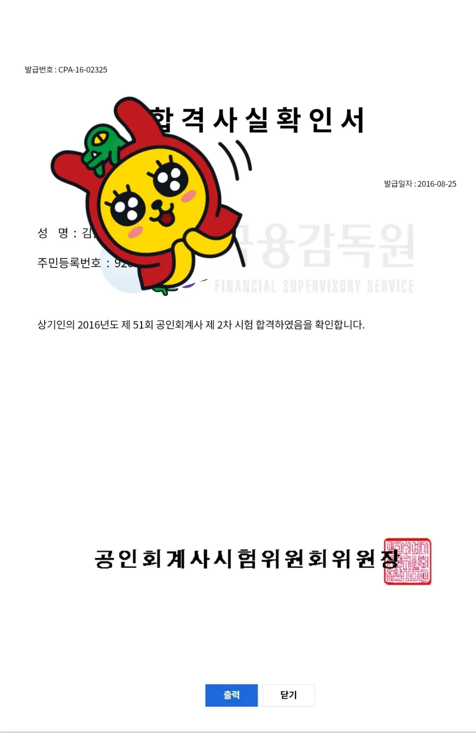 포트폴리오 이미지