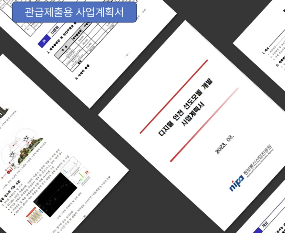 포트폴리오 이미지