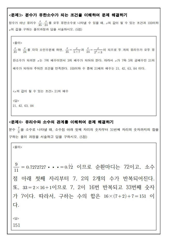 이미지 6