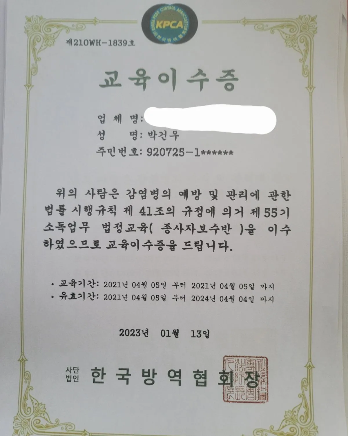 포트폴리오 이미지