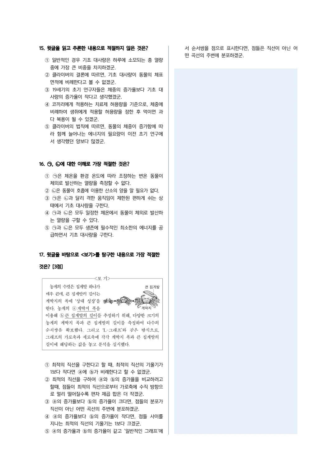 이미지 6