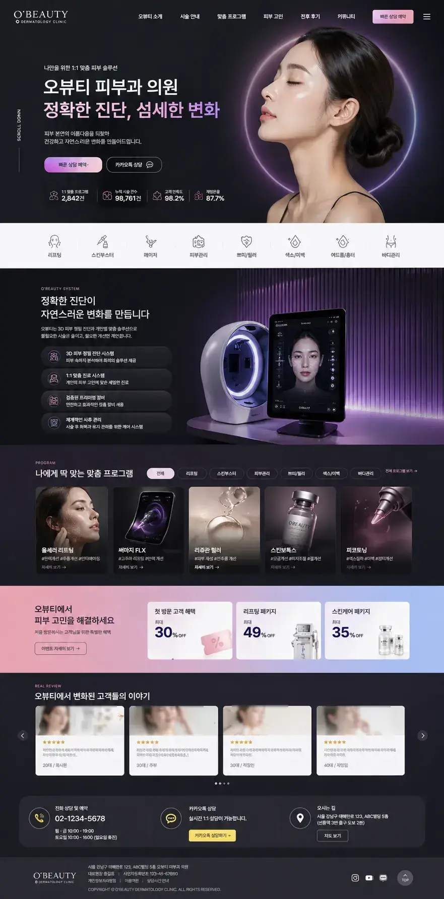 포트폴리오 이미지