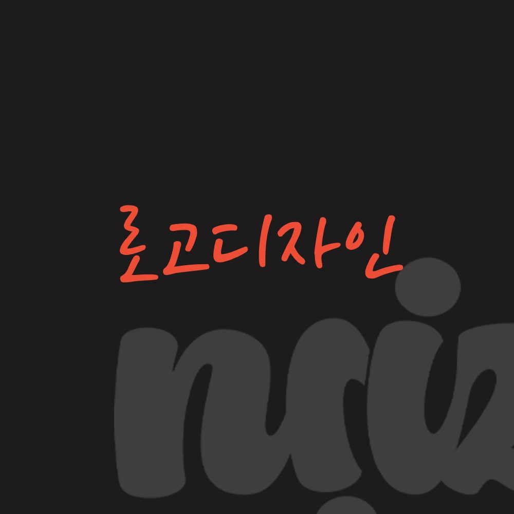 포트폴리오 이미지