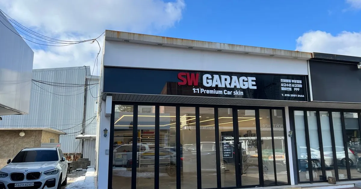 SWGARAGE - 스카시간판 / 메이크사인 - 숨고, 숨은고수 SWGARAGE - 스카시간판