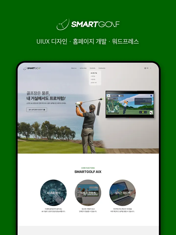 포트폴리오 이미지