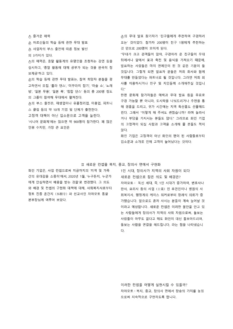 이미지 7
