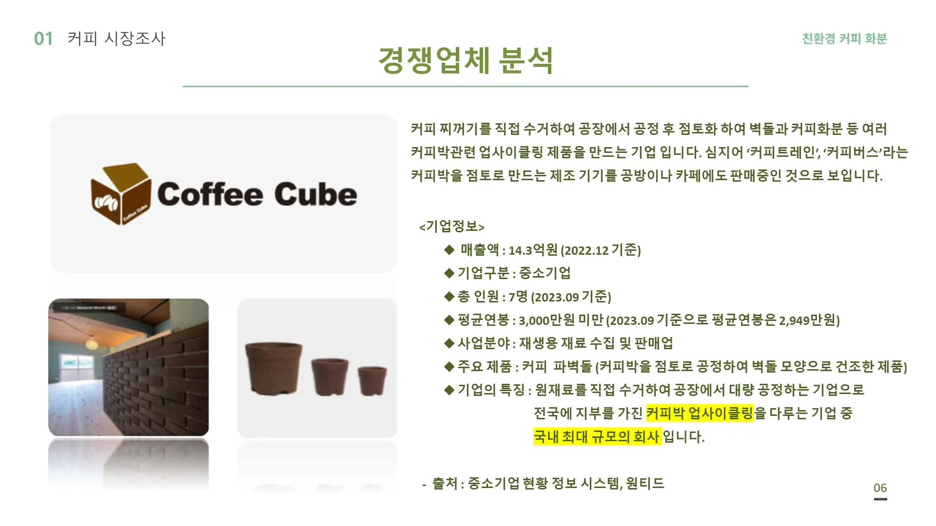 이미지 7