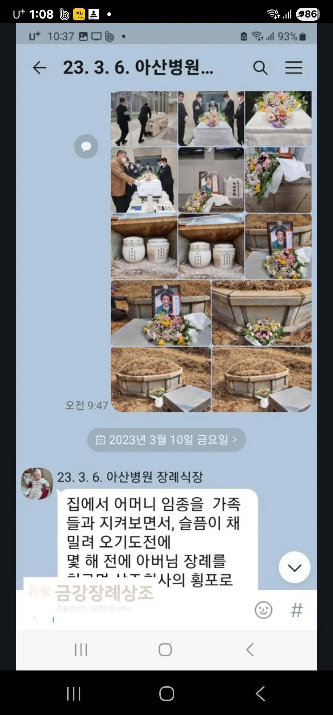이미지 4