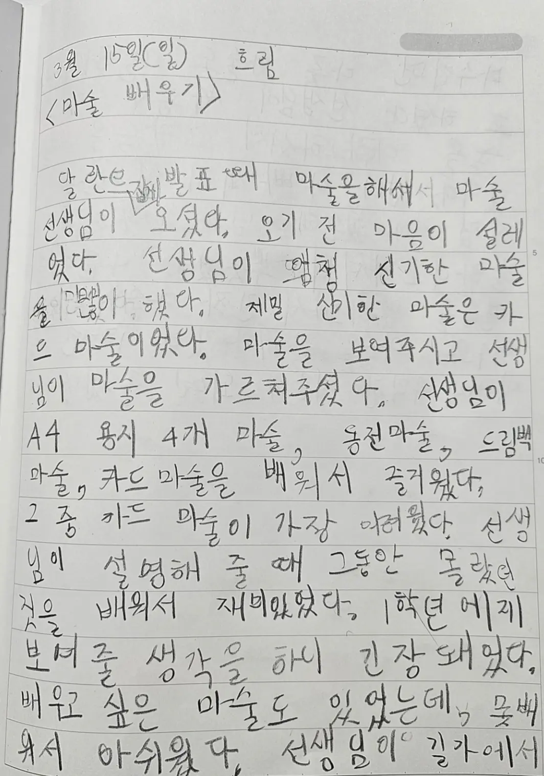 포트폴리오 이미지