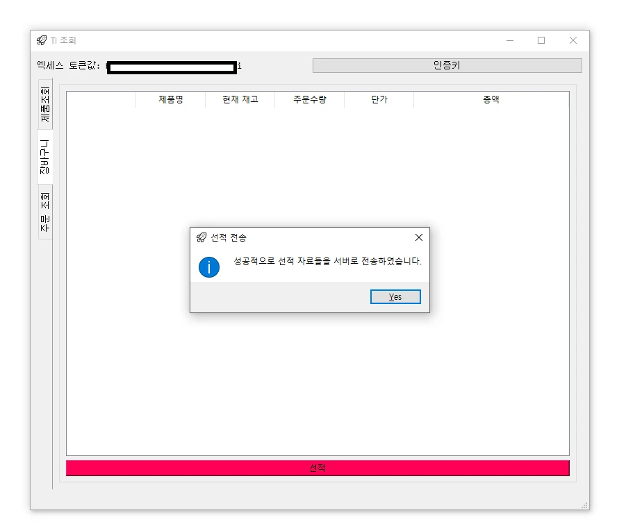 이미지 12