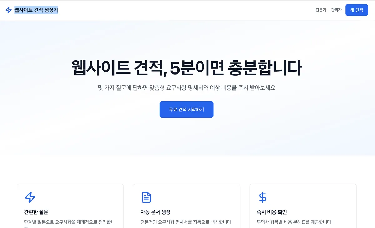 포트폴리오 이미지