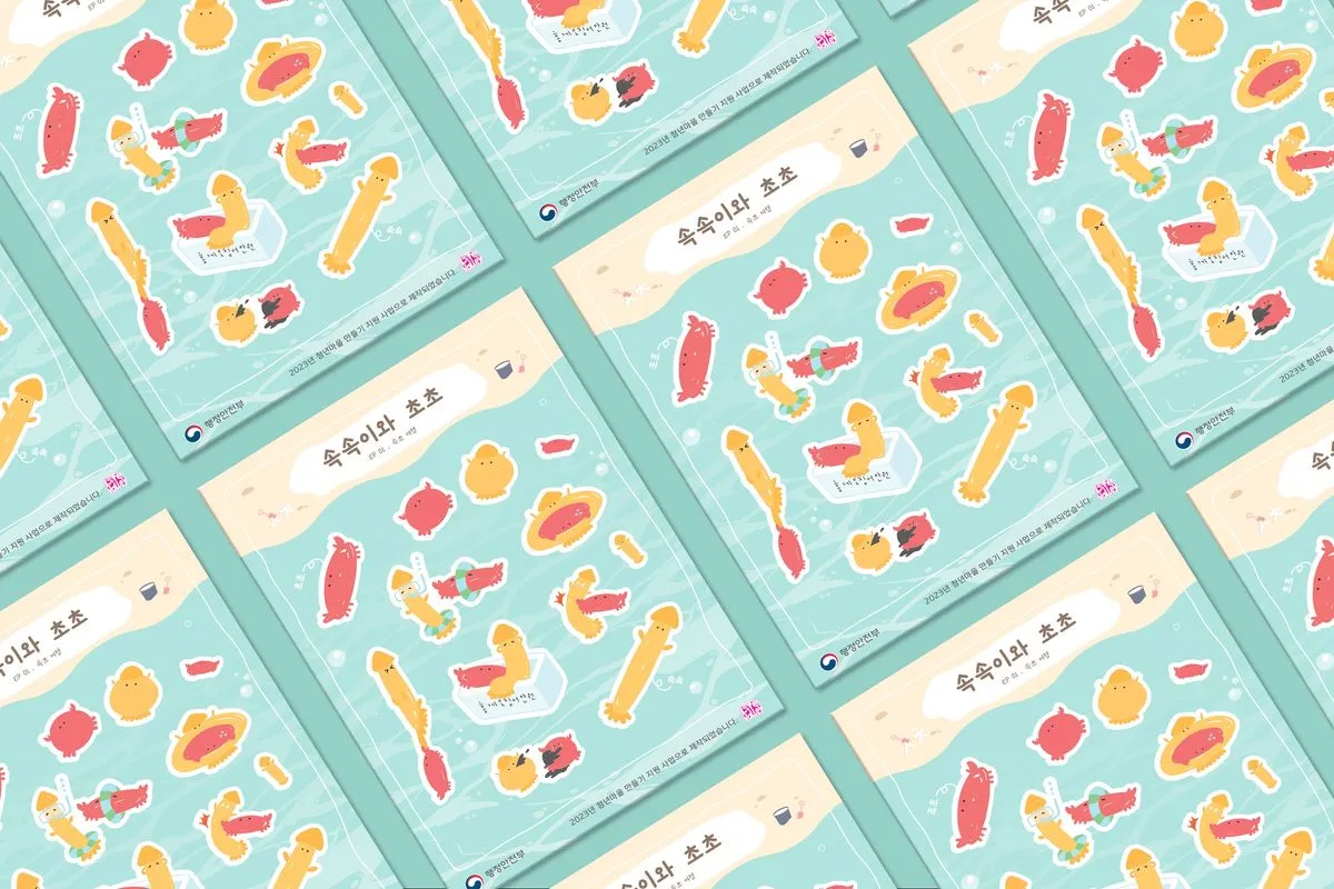 포트폴리오 이미지