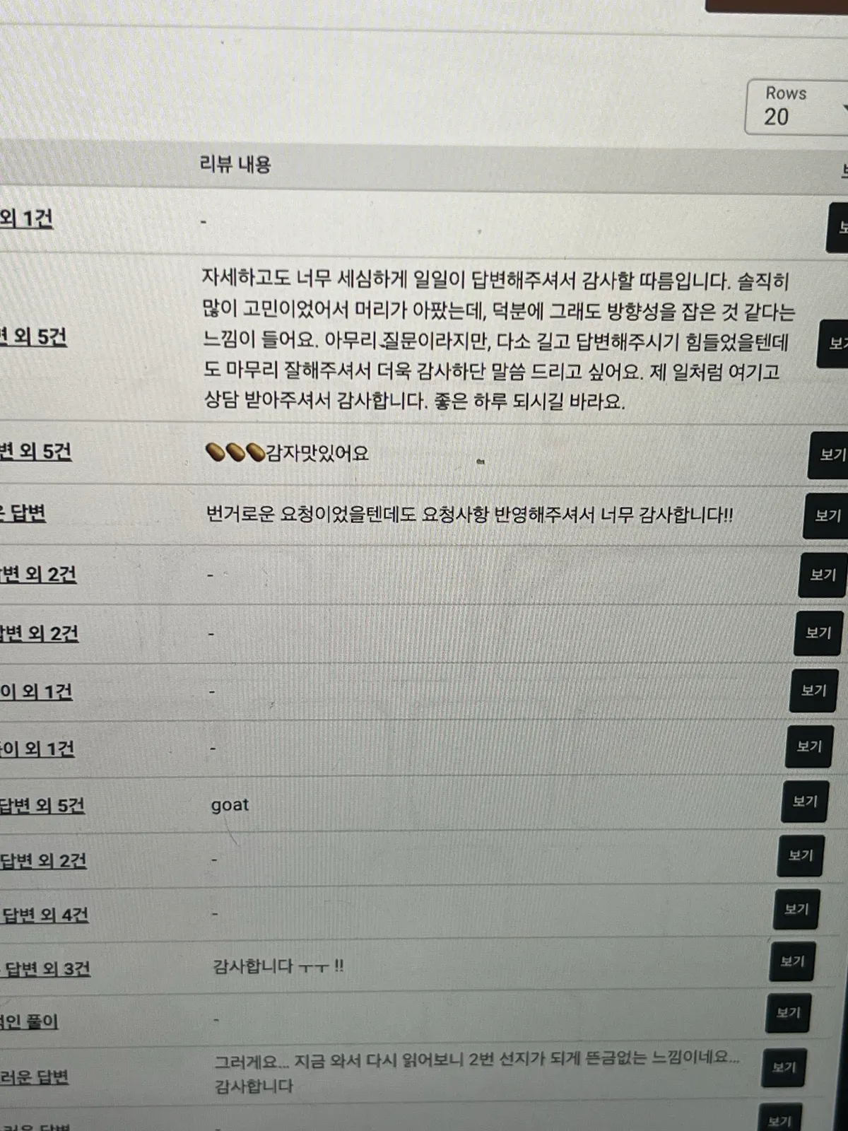 이미지 22