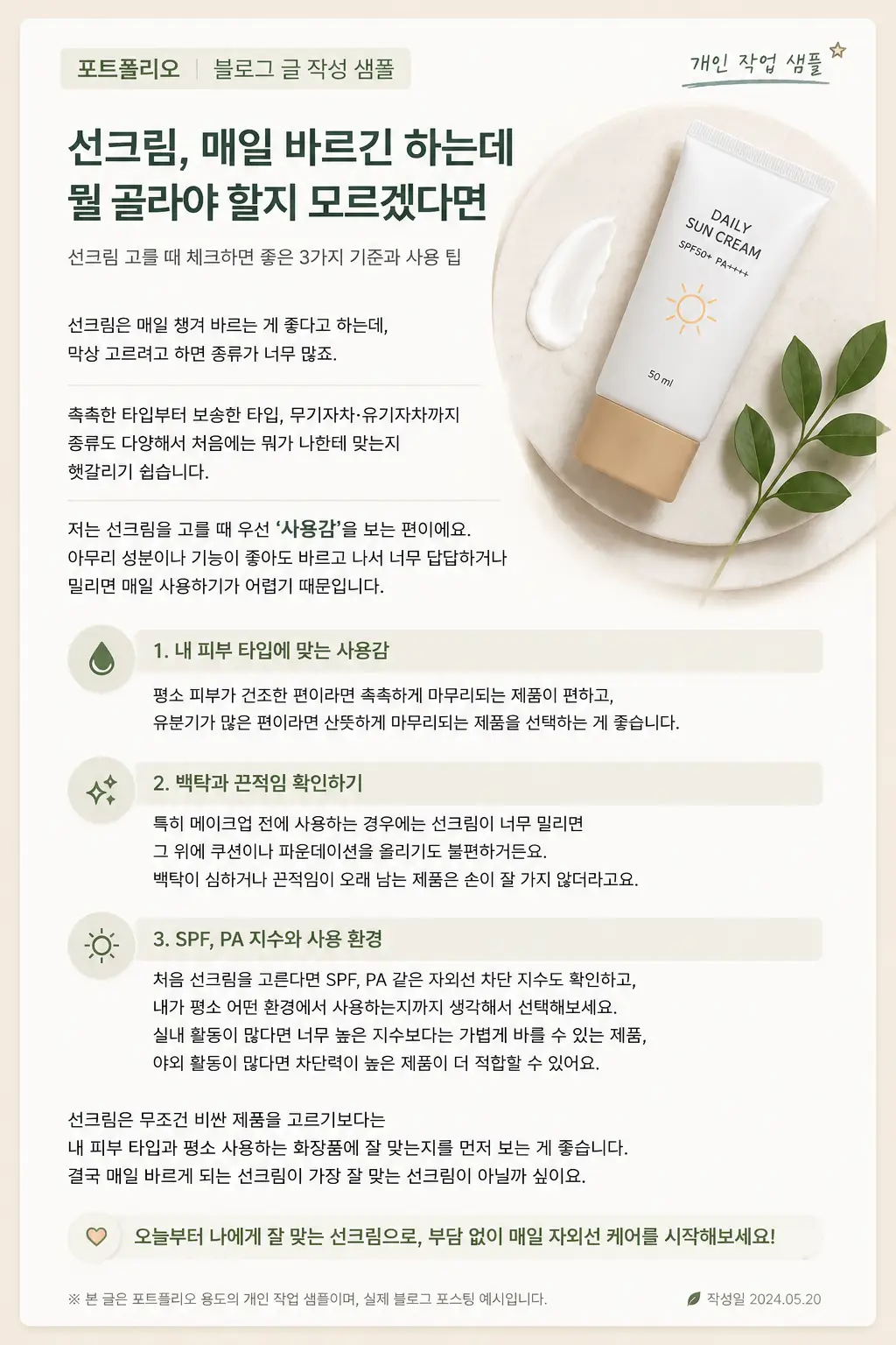 포트폴리오 이미지