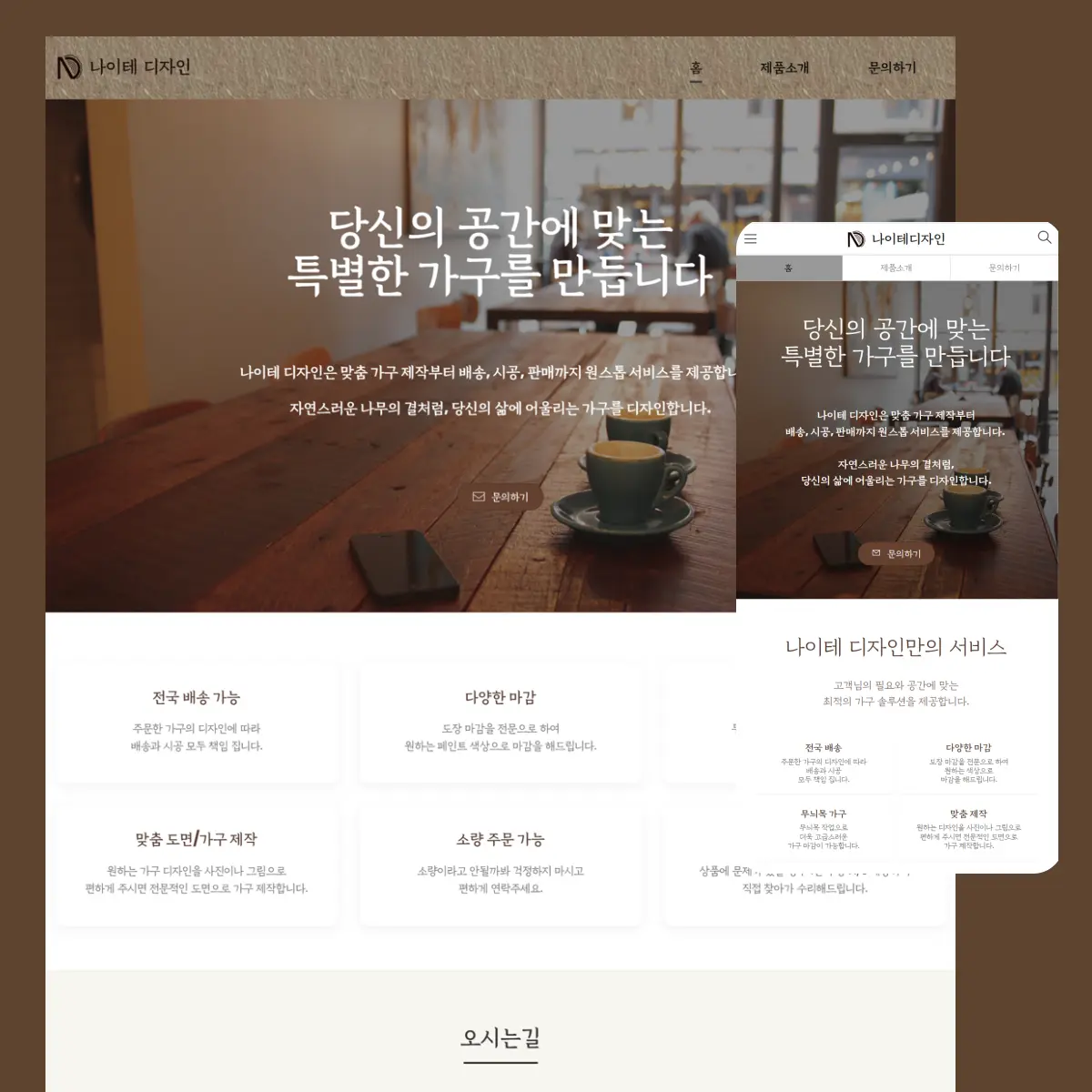포트폴리오 이미지