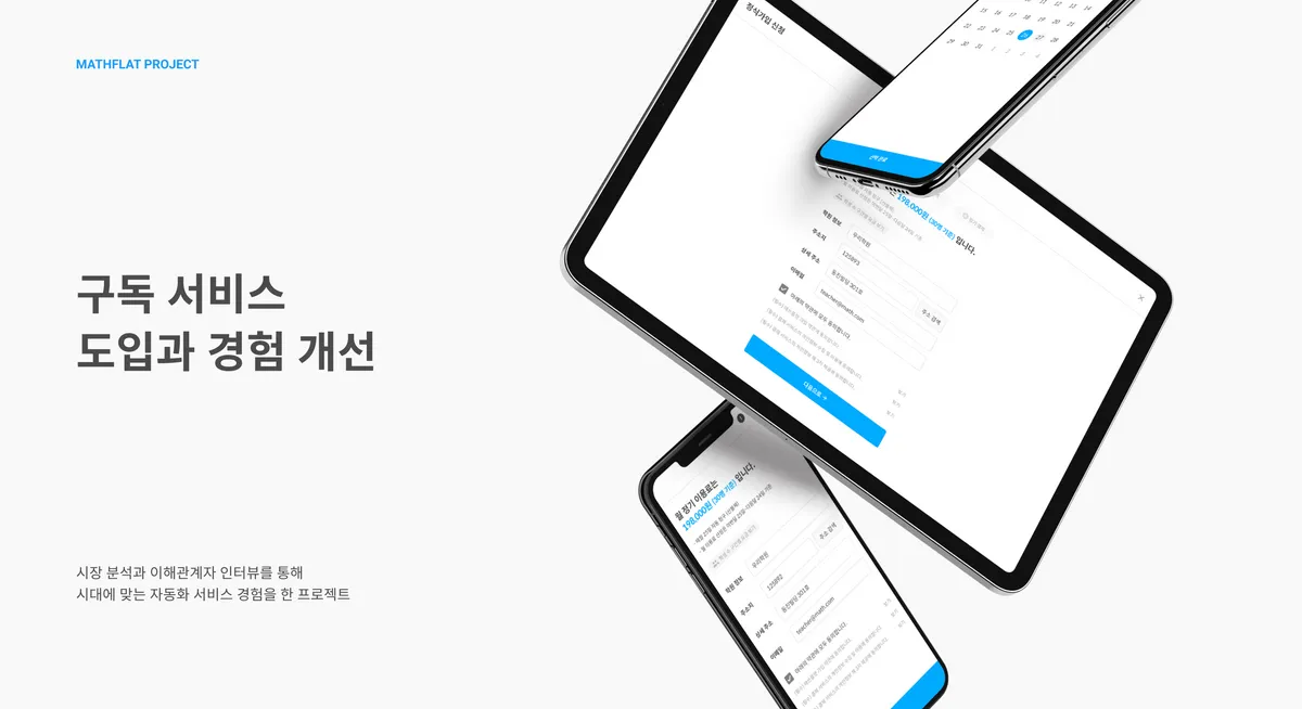 포트폴리오 이미지