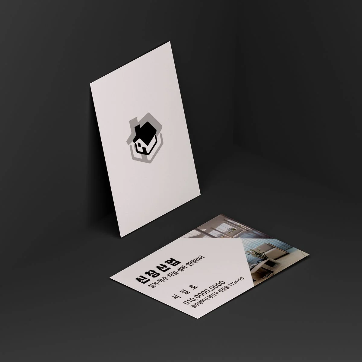 포트폴리오 이미지