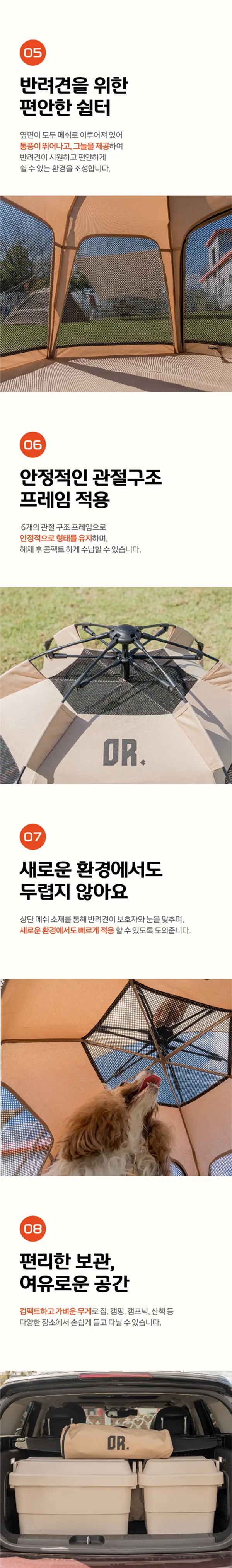 이미지 7