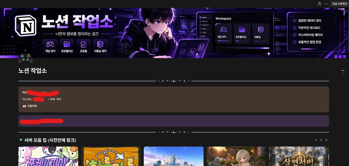 포트폴리오 이미지
