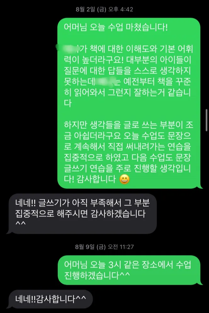 이미지 4