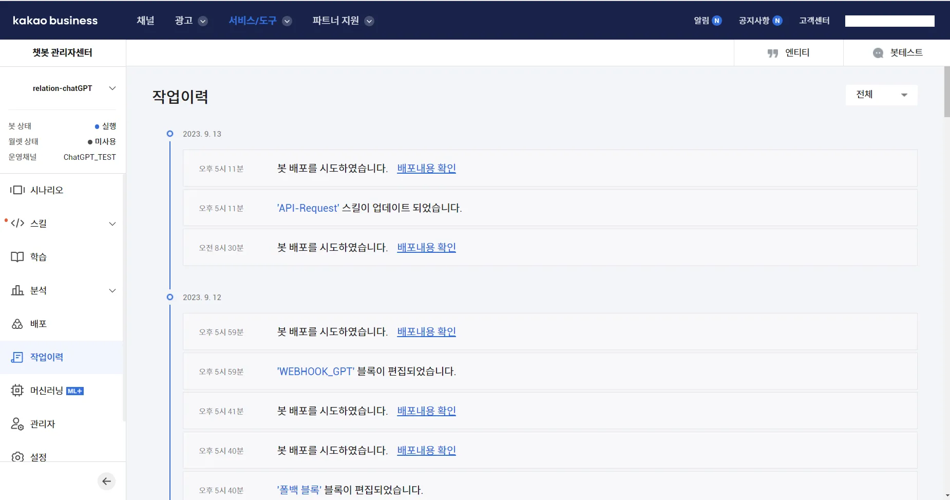 이미지 3
