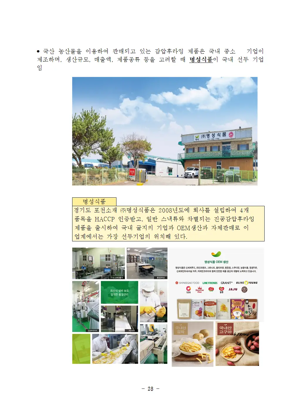 이미지 7