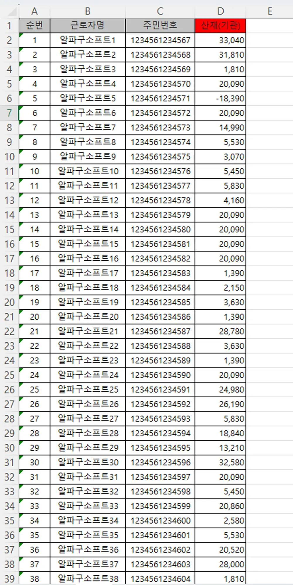 이미지 4