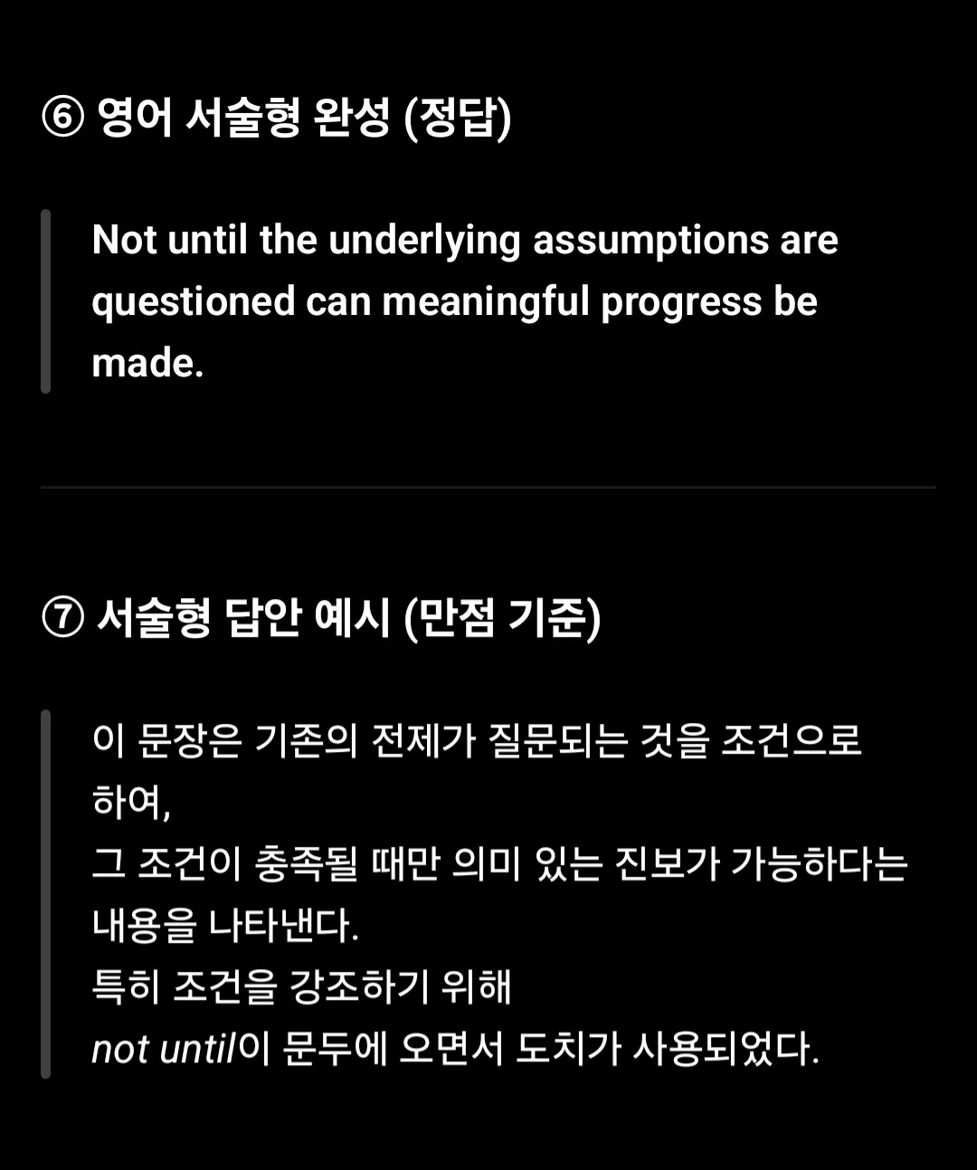 이미지 8