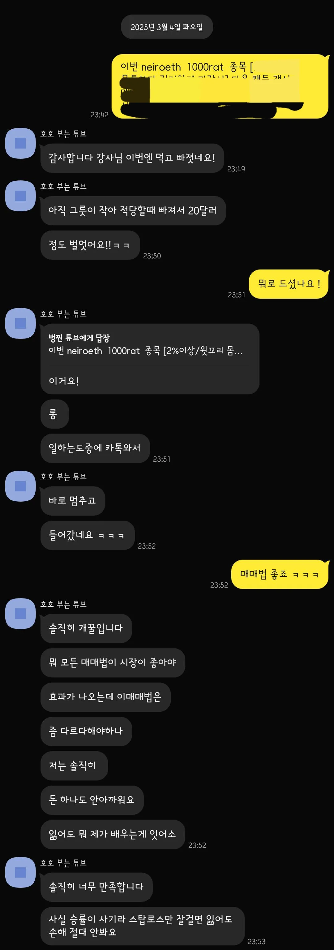 코인매매 노하우 제대로 전수해드리겠습니다. / 효1213 - 숨고, 숨은고수