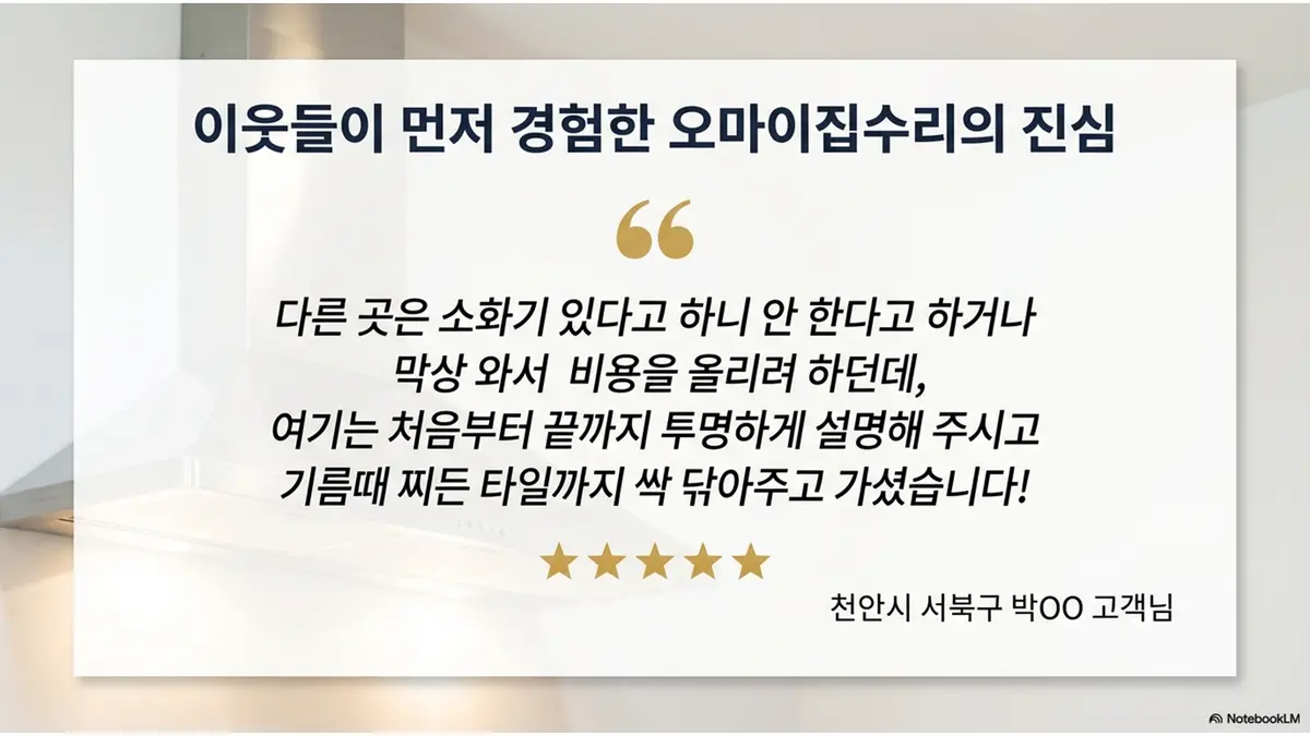 이미지 16