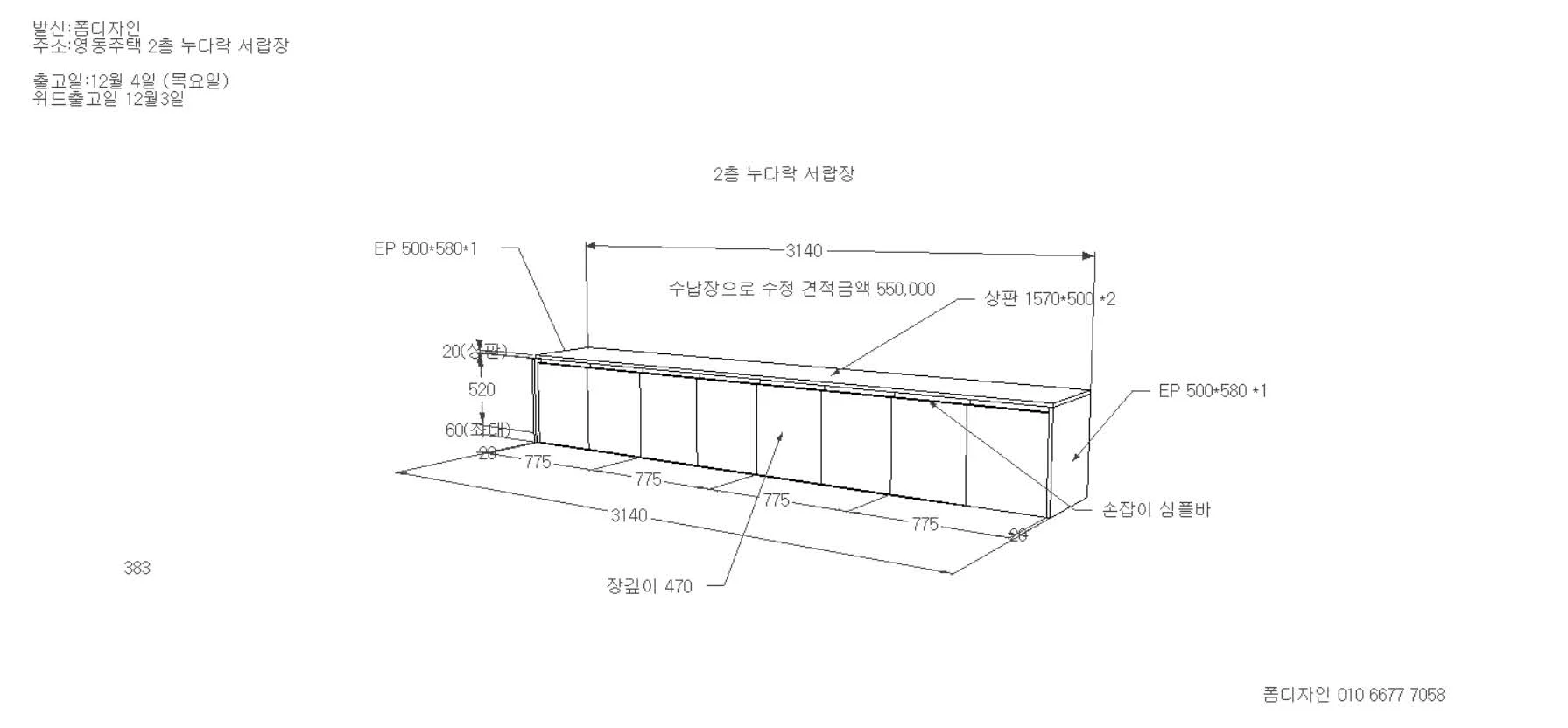 이미지 3