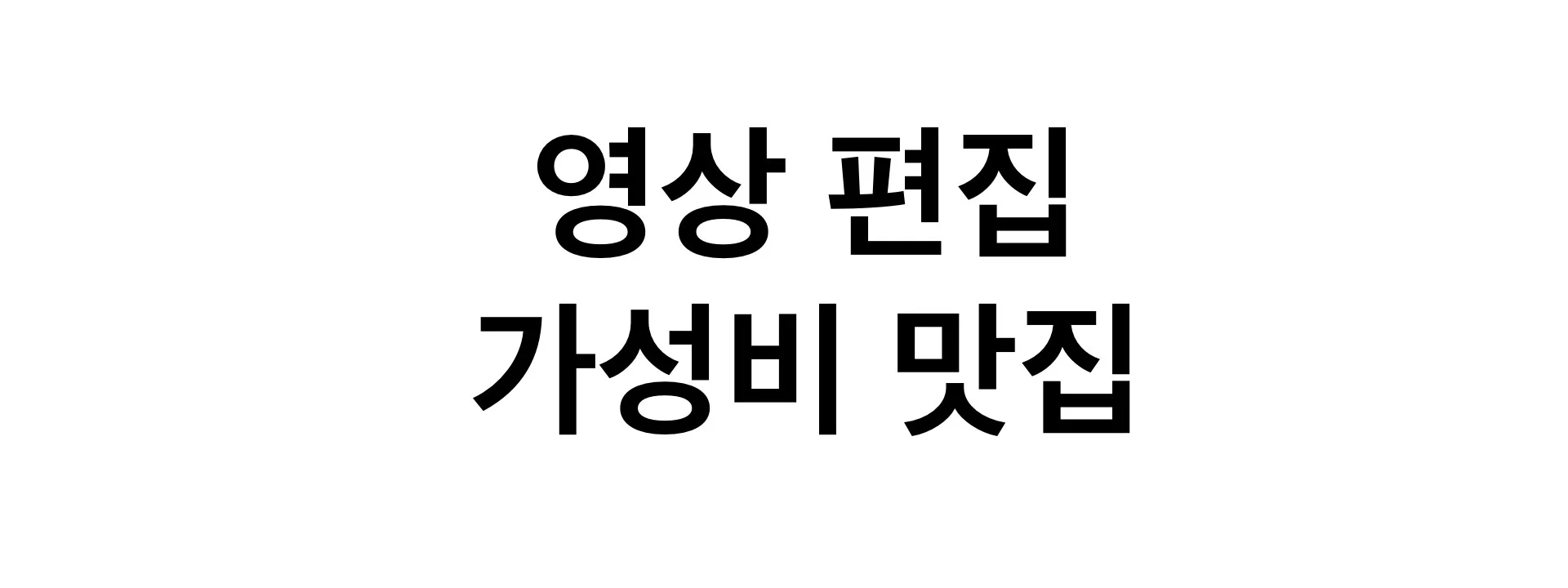 포트폴리오 이미지
