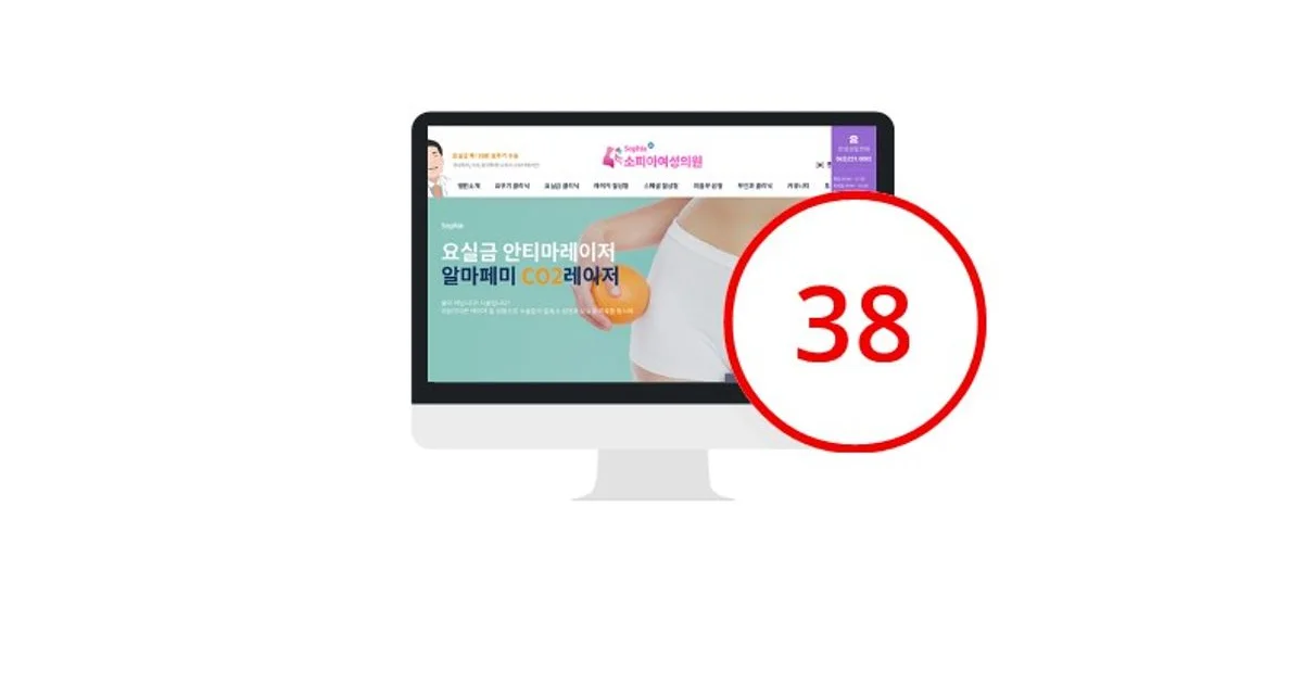 소피아 병원 온라인 분석 컨설팅 마케팅 / 오투오뱅크(Online to Offline) - 숨고, 숨은고수 소피아 병원 온라인 분석 컨설팅 마케팅