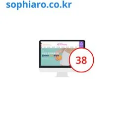 소피아 병원 온라인 분석 컨설팅 마케팅