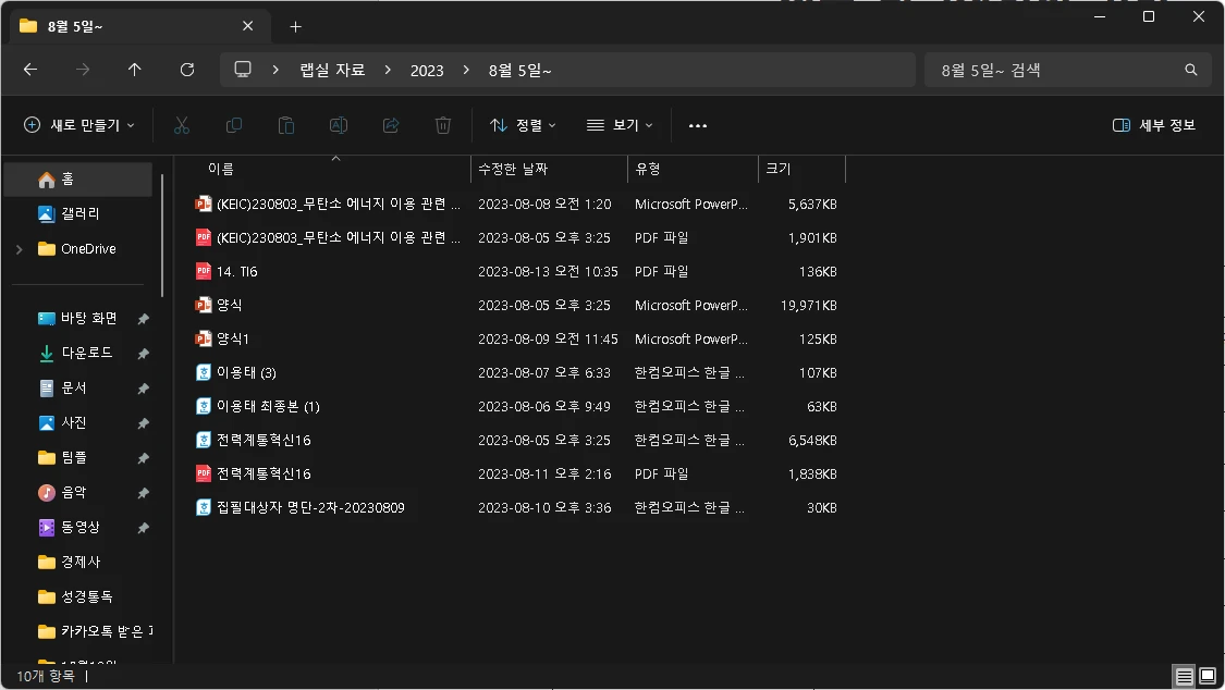 이미지 3