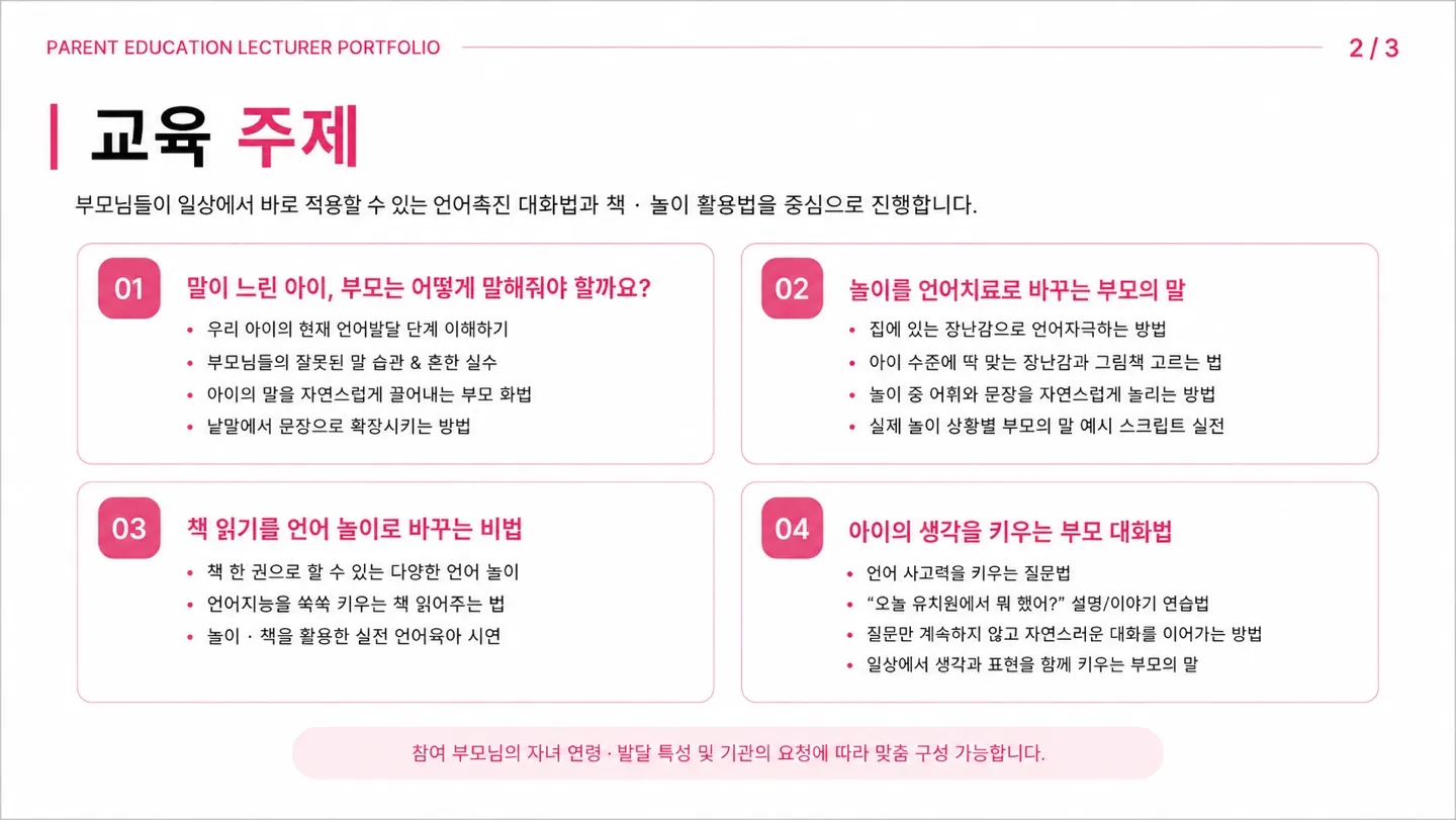 이미지 4