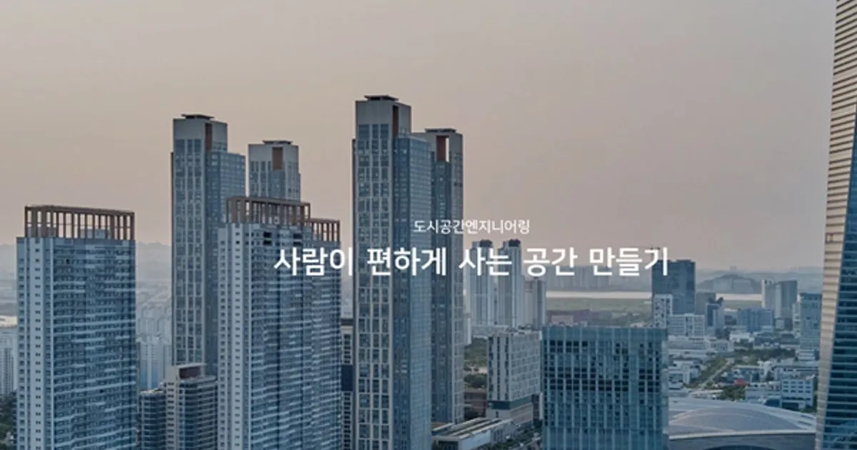 도시공간엔지니어링 홈페이지 구축 / 나인원랩스 - 숨고, 숨은고수 도시공간엔지니어링 홈페이지 구축