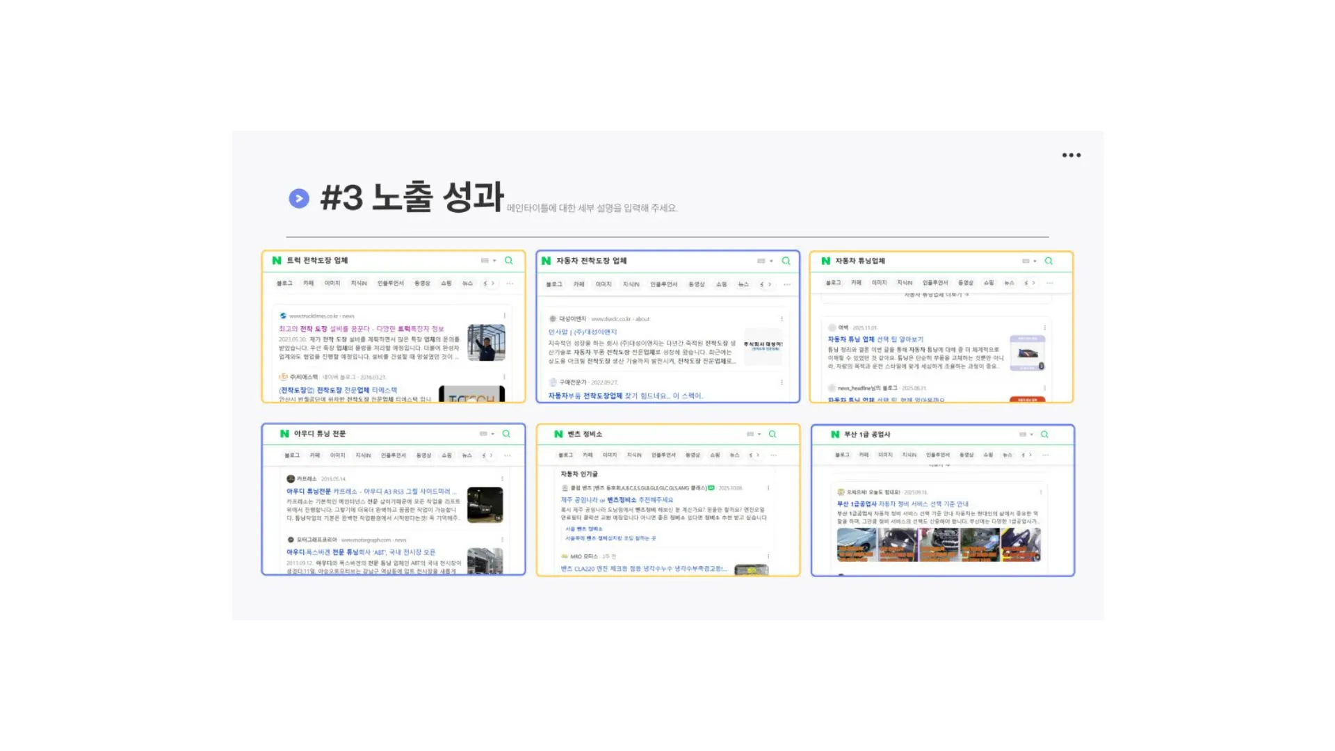 이미지 6