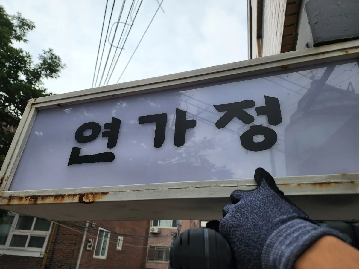 이미지 9