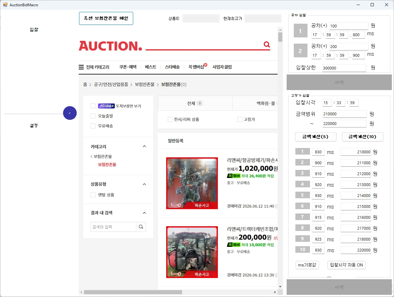 이미지 10
