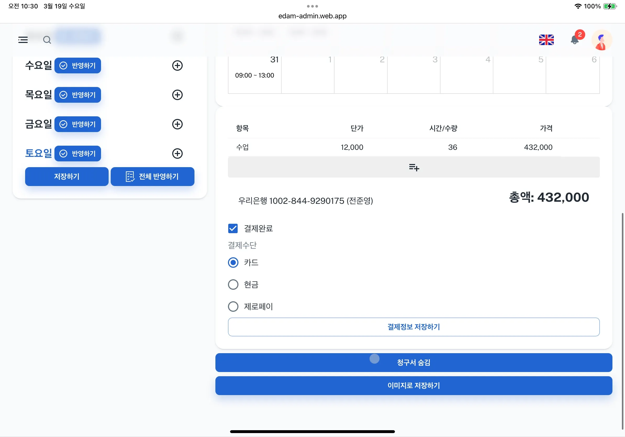 포트폴리오 이미지