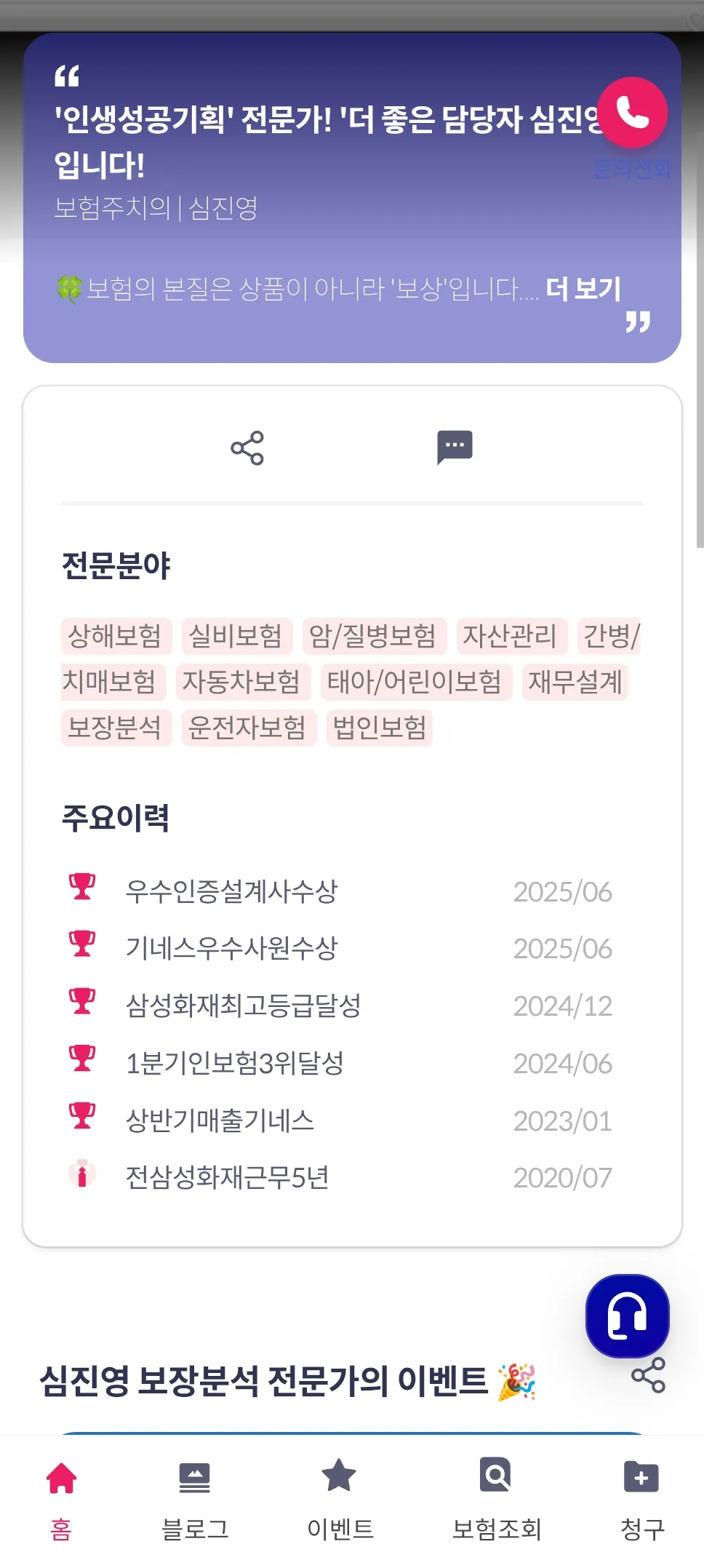 포트폴리오 이미지