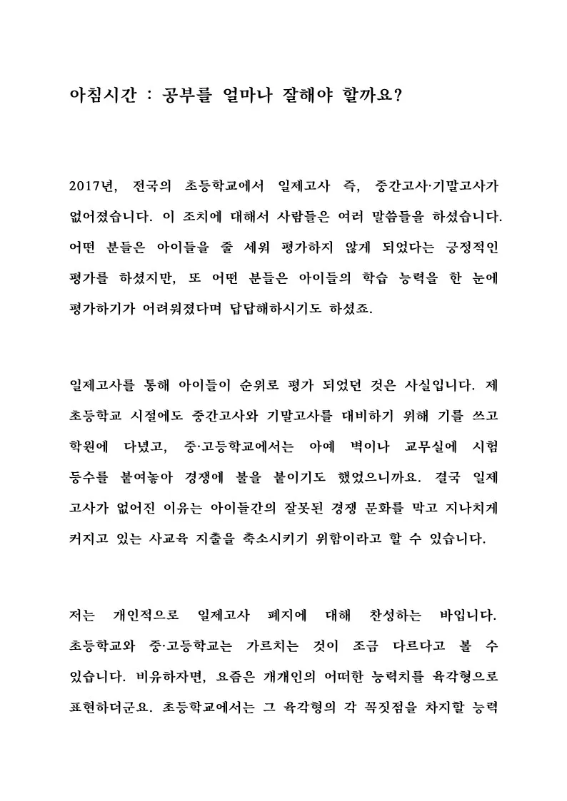 이미지 4