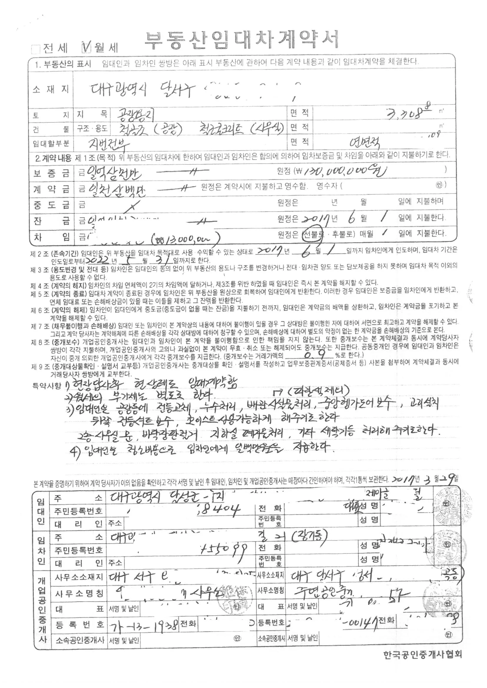 이미지 3