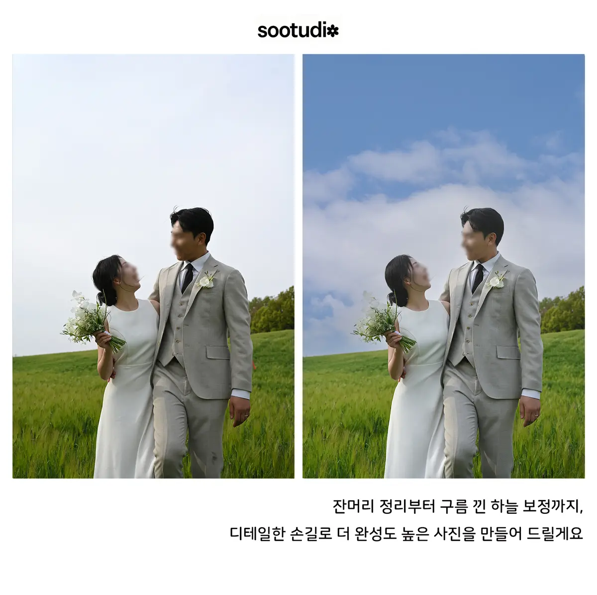 이미지 7