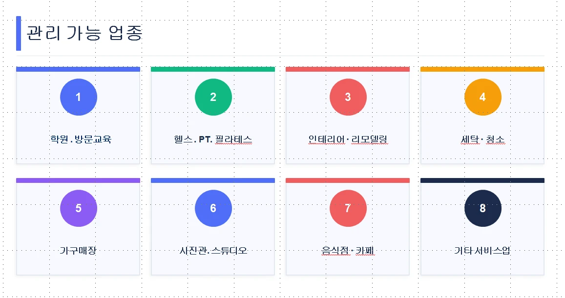 이미지 20